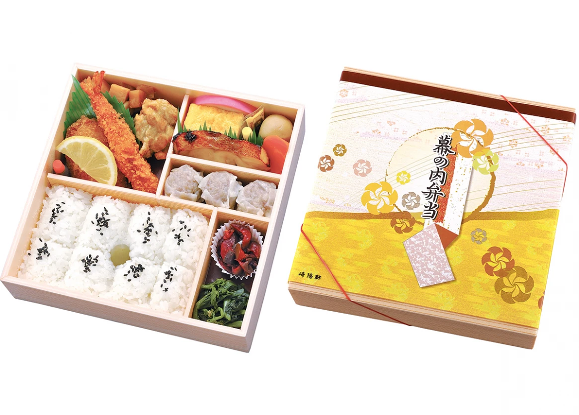 崎陽軒　幕の内弁当　利用期間（25/2/1～）