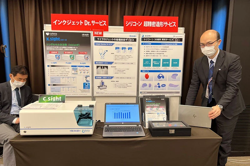 https://images.microcms-assets.io/assets/dafe7aa892a24c93965c1d4a581ad23f/c49dc9c7b5b04d73b8aa307ac0dd142d/cc-ichigaya_2022_exhibition_01_12.webp