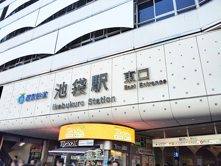 池袋駅東口からの経路1
