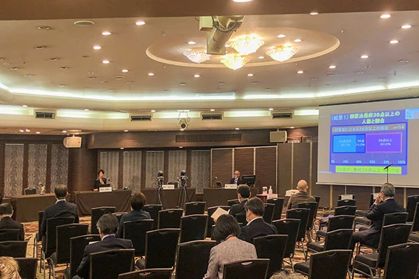 https://images.microcms-assets.io/assets/dafe7aa892a24c93965c1d4a581ad23f/c7d8a9f05f044e7e9cfa23fea2758e9e/gc-kyoto_2021_webinar_01_02.webp