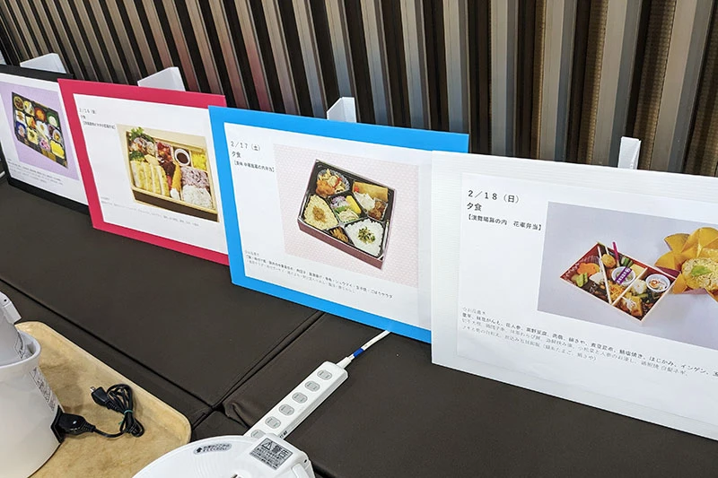 連日利用となるため手配するお弁当は毎日違うものをご用意