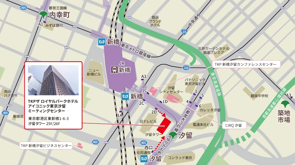 TKPロイヤルパーク東京汐留　アクセスマップ