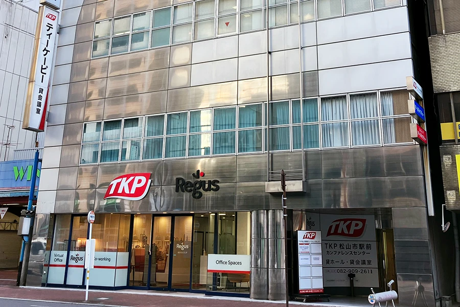 TKP松山市駅前カンファレンスセンター 外観
