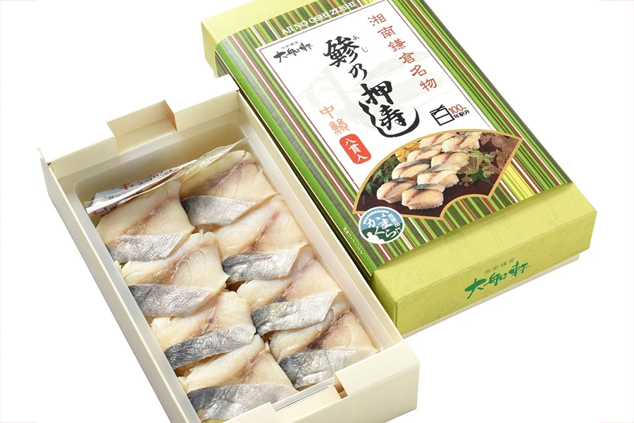 【東京・横浜・大宮】【日本ばし大増】大船軒鯵の押寿し