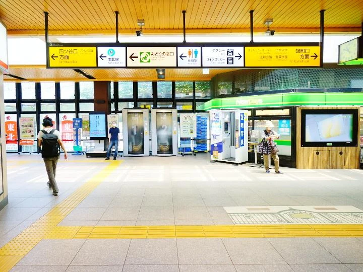 JR四ツ谷駅から1