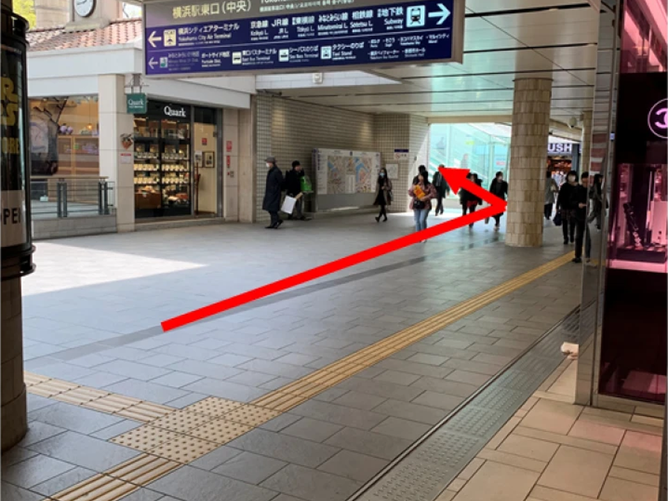 横浜駅からのご案内1