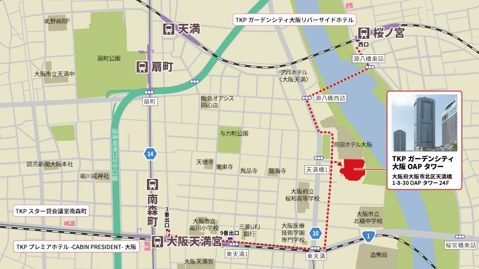 TKPガーデンシティ大阪OAPタワー　アクセスマップ