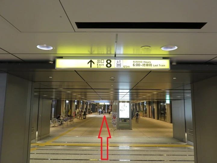 東京メトロ京橋駅から1