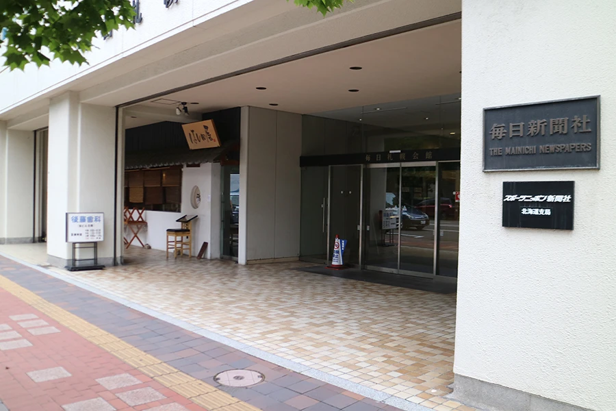 TKP札幌ビジネスセンター赤れんが前 入口