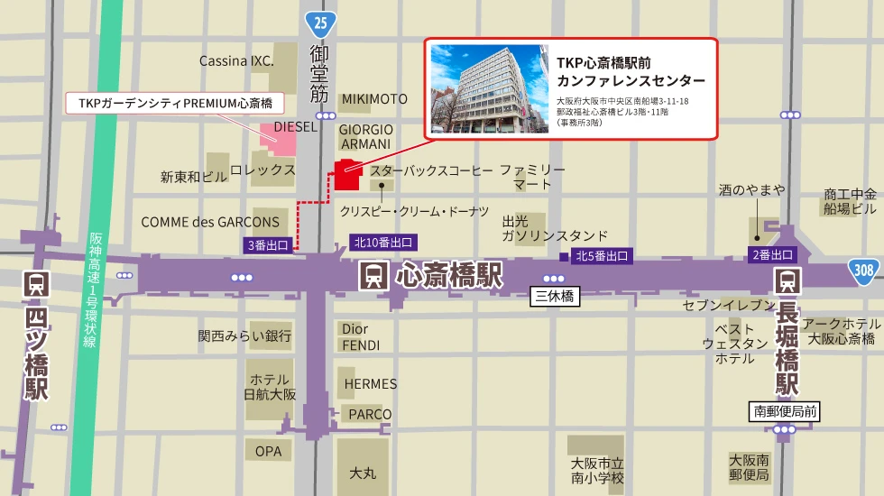TKP心斎橋駅前カンファレンスセンター　アクセスマップ