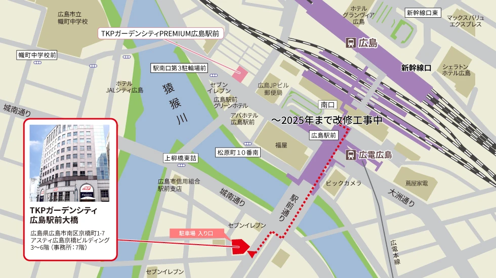 TKPガーデンシティ広島駅前大橋　アクセスマップ
