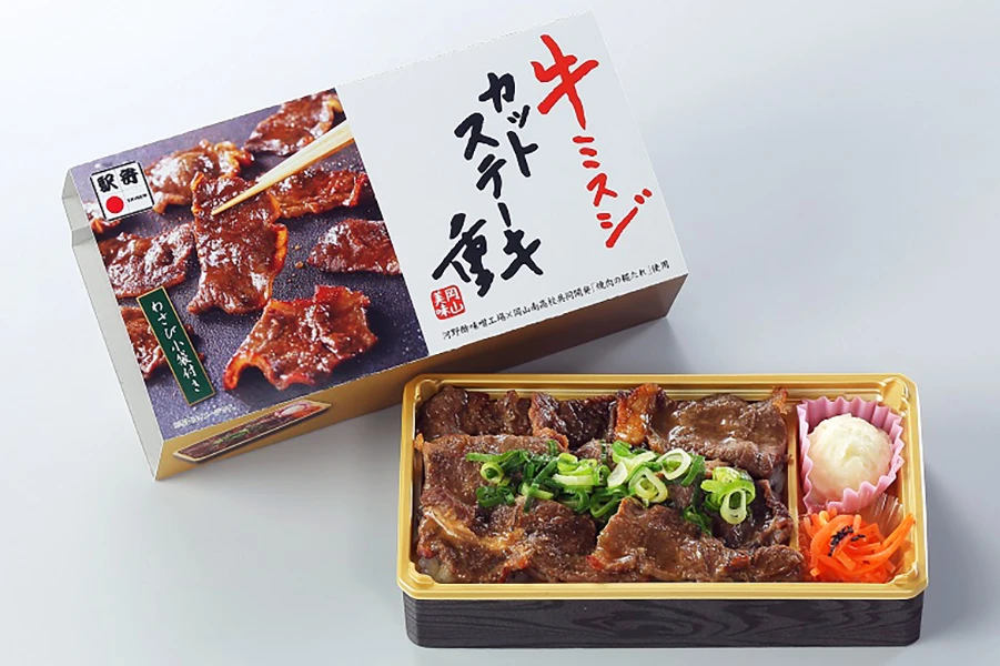 【高松】牛ミスジカットステーキ重