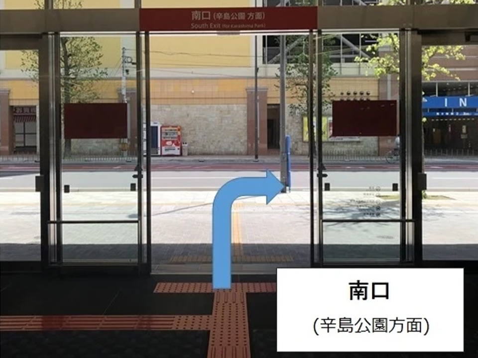 SAKURA MACHI kumamoto（熊本桜町バスターミナル）よりお越しの場合1