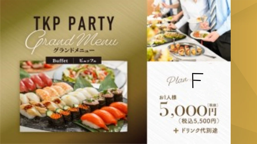 【TKP】Grand Menu <F>