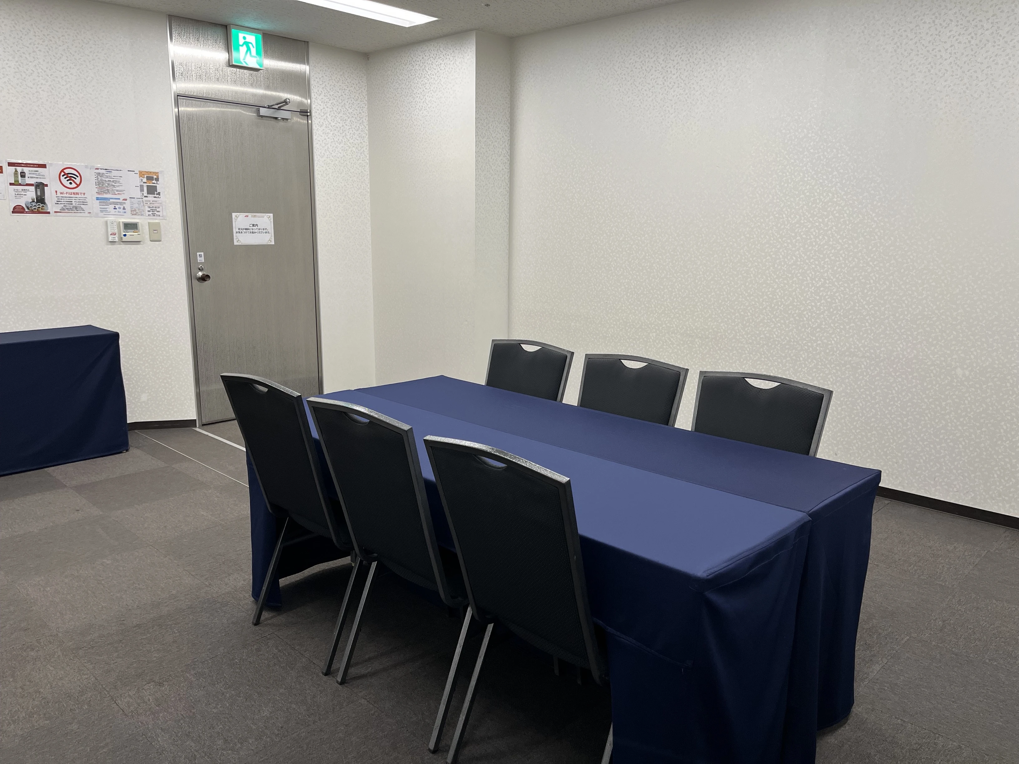 TKP札幌駅カンファレンスセンター ミーティングルーム2G