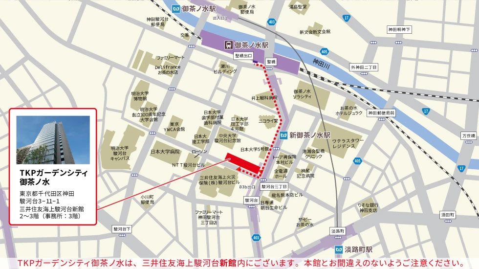 TKPガーデンシティ御茶ノ水　アクセスマップ