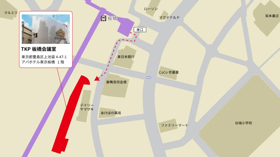 TKP板橋会議室　アクセスマップ