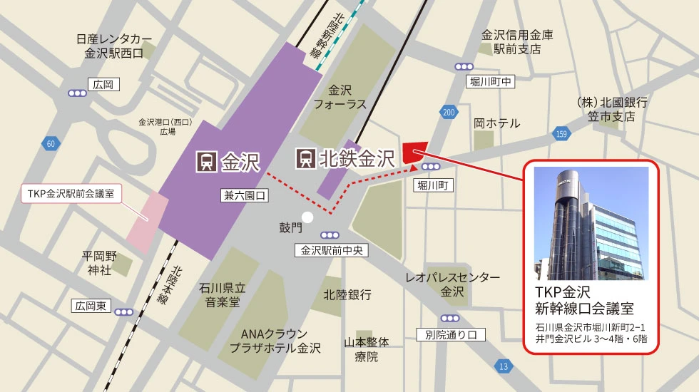 TKP金沢新幹線口会議室　アクセスマップ
