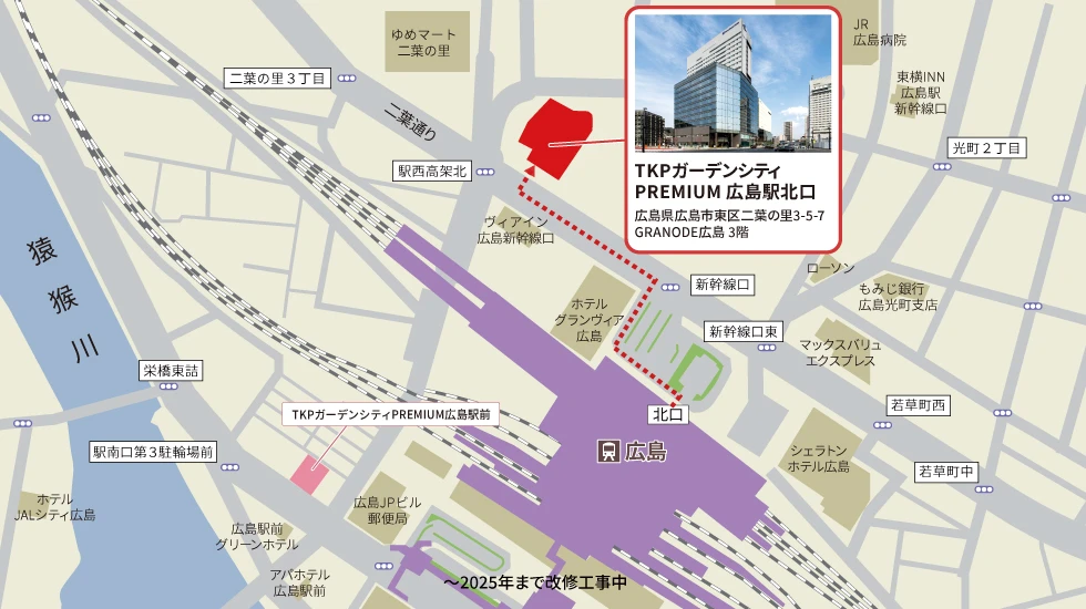 TKPガーデンシティPREMIUM広島駅北口　アクセスマップ