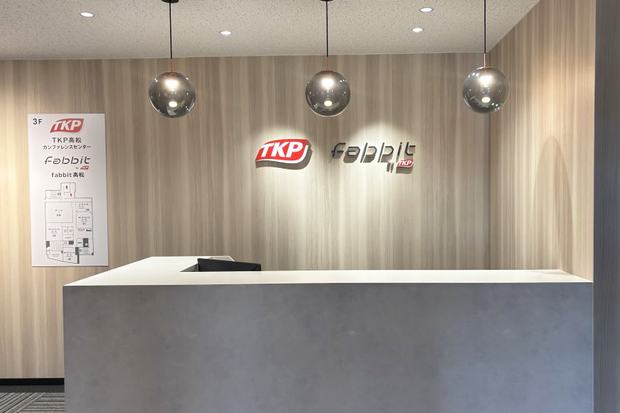 TKP高松カンファレンスセンター　受付