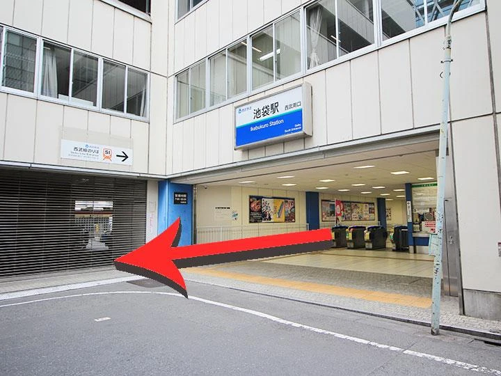 西武池袋駅南口改札からのご案内1