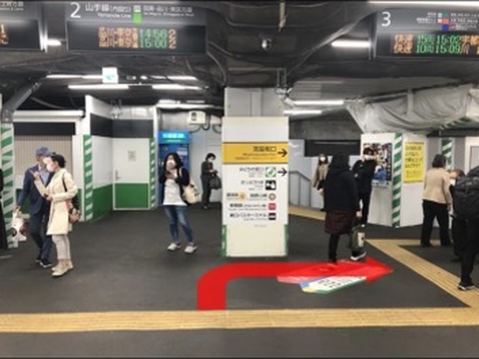 JRハチ公口改札を出て右手【宮益坂方面】にお進みください。