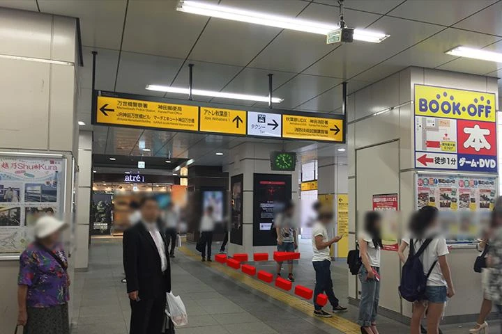 電気街改札口1