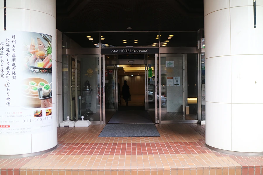 TKPガーデンシティアパホテル札幌大通駅前南 入口