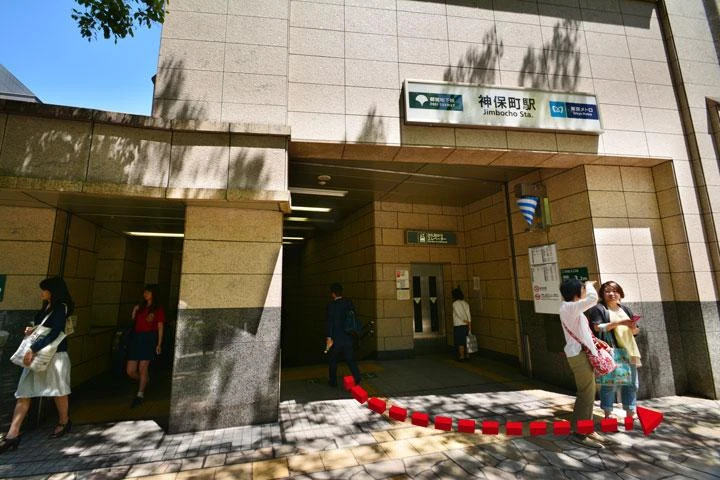 都営三田線 神保町駅 A9出口1