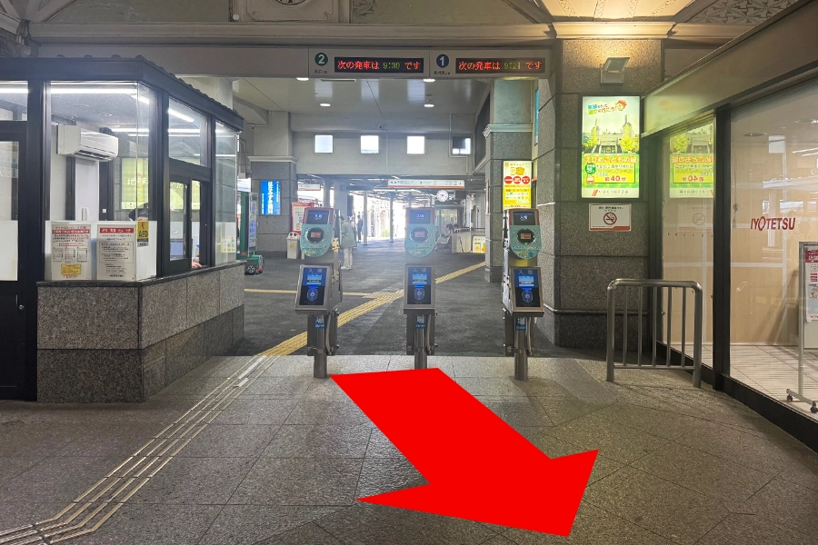 電車にて松山市駅よりお越しの方1