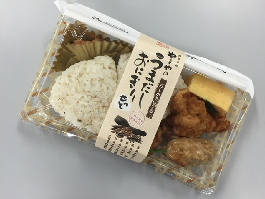 【東京】やまや　うまだしおにぎりセット 利用期間（25/8/18〜）