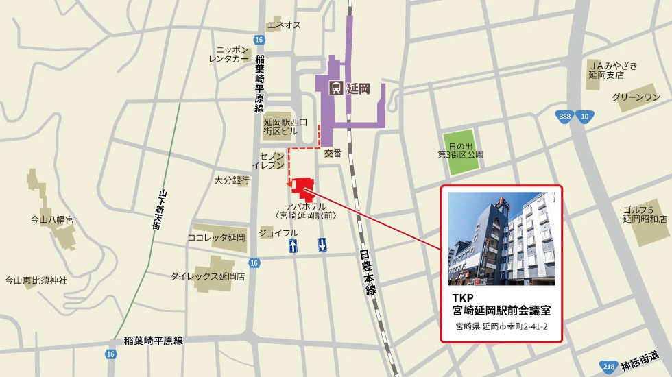 TKP宮崎延岡駅前会議室 アクセスマップ