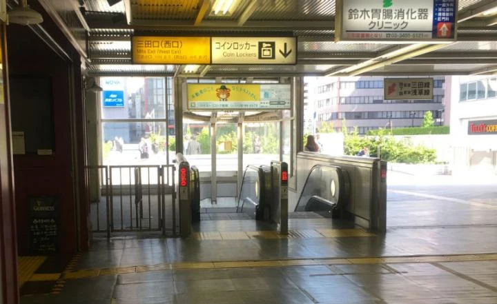 田町駅からの経路案内1