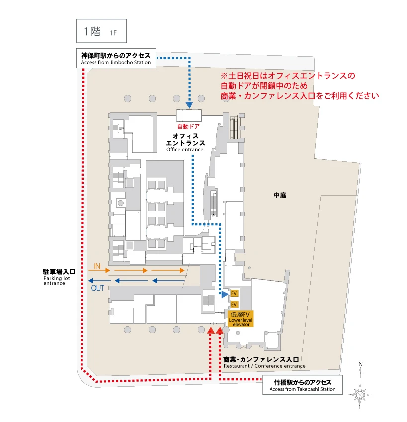 テラススクエア入館口のご案内