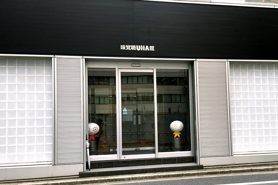 味覚糖UHA館TKP浜松町カンファレンスセンター 入口