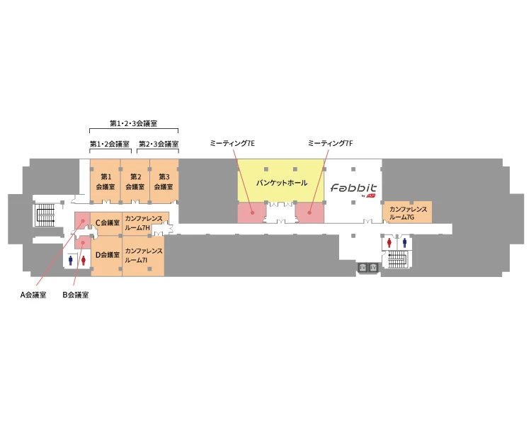  TKP静岡駅ビルパルシェカンファレンスセンター７階