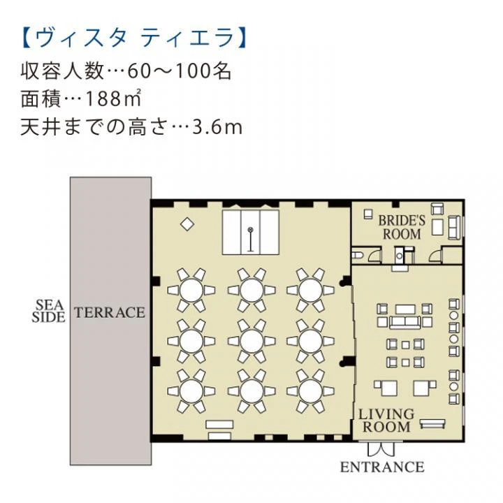 CIRQ（シルク）神戸空港 2階