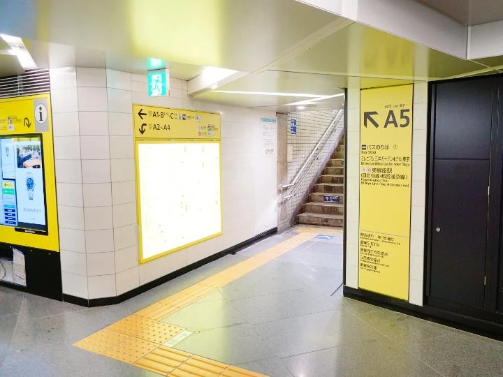 銀座駅からお越しの方1