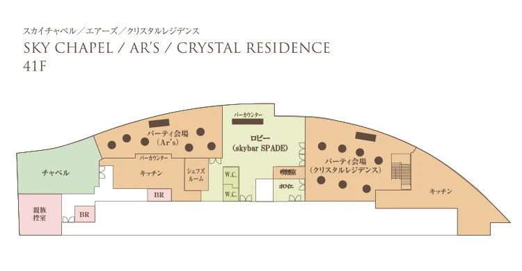 CIRQ（シルク）汐留 41階