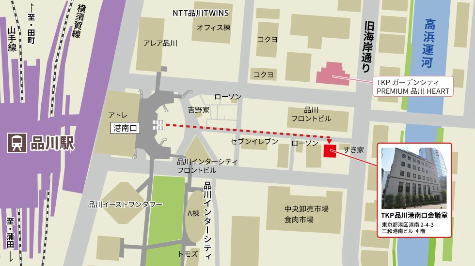 TKP品川港南口会議室　アクセスマップ