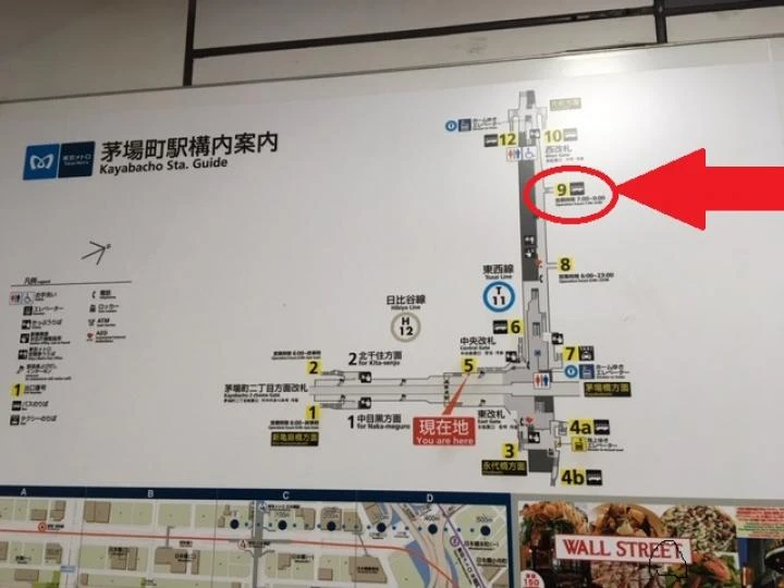 茅場町駅９番出口1