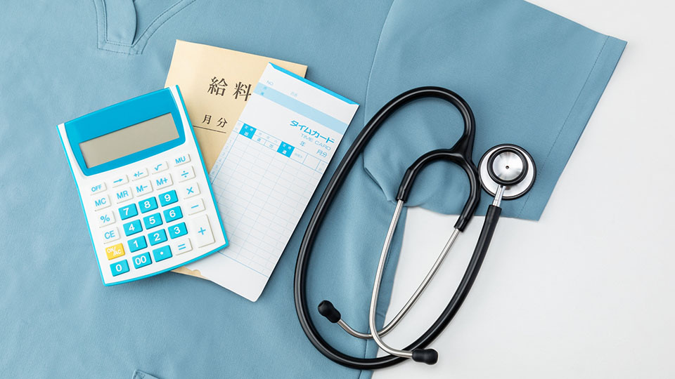 医者の年収は割に合わない?データから見る実態と4つの対処法を解説