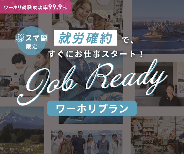 キャンペーンバナー