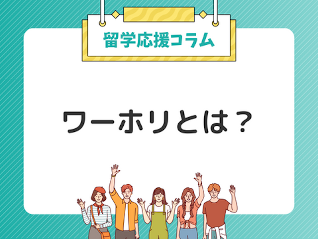 コラム画像