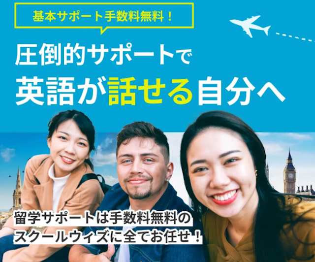 バナー