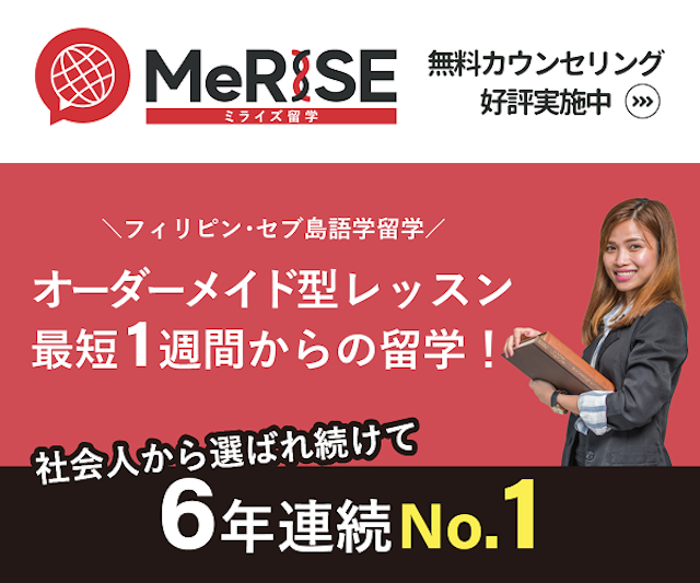 バナー
