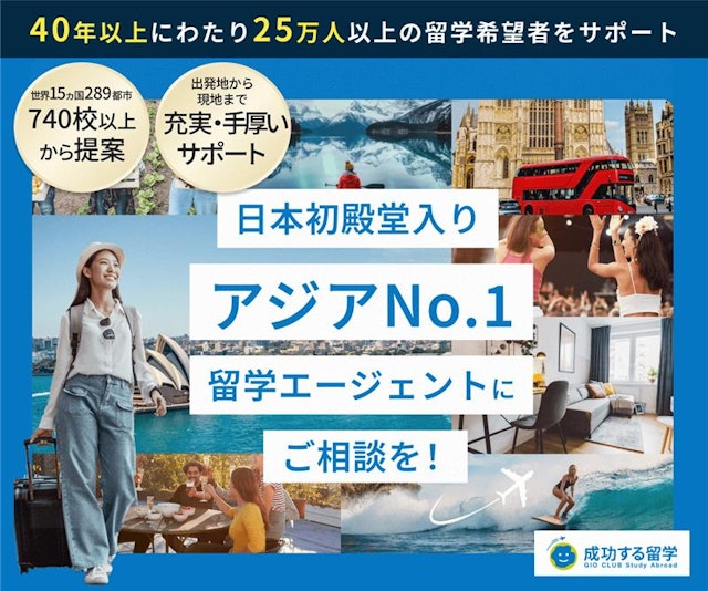 バナー
