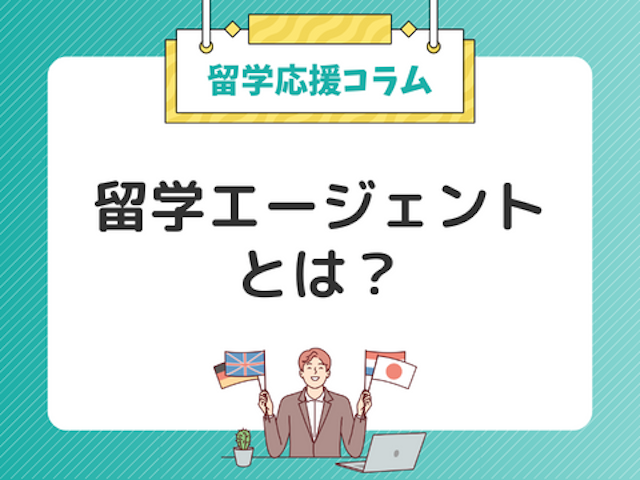 コラム画像