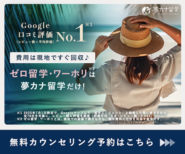 バナー