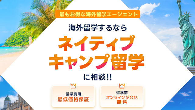 バナー